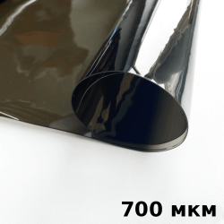 Тонированная Пленка ПВХ (мягкие окна) 700 мкм (до -35С) Ширина-140см  в Махачкале